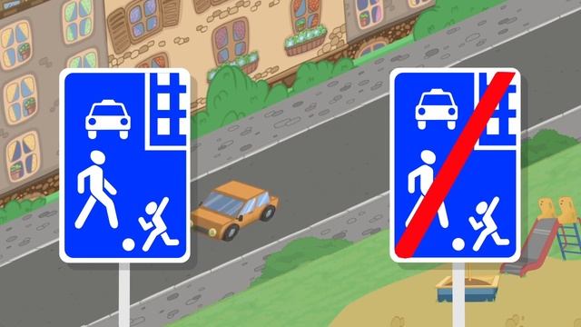 Видеоролики, мультфильмы по БДД