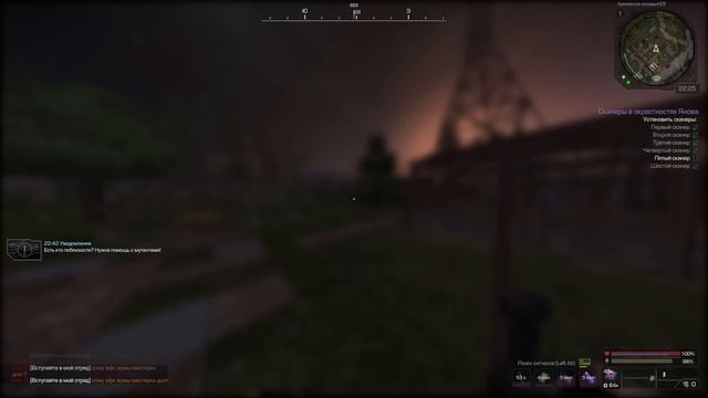 ЧАЙНЫЙ ПАКЕТИК | STALCRAFT | СК | SK ✅ смотреть онлайн