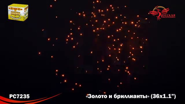 Батарея салютов - Золото и бриллианты смотреть онлайн