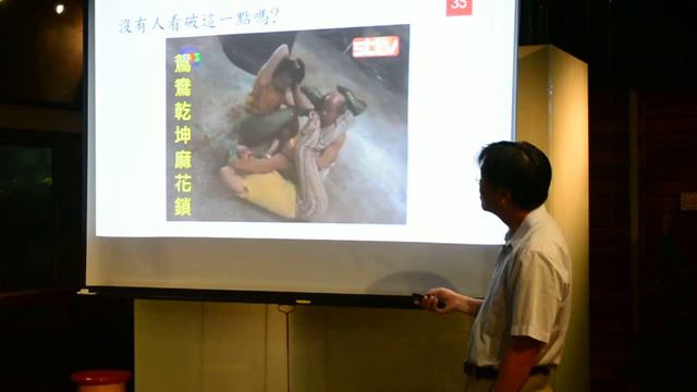 [2015 我們的分享時光] 鄭永斌 (3/5)