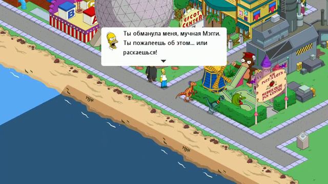 Springfield tapped out. продолжаем строить город смотреть онлайн