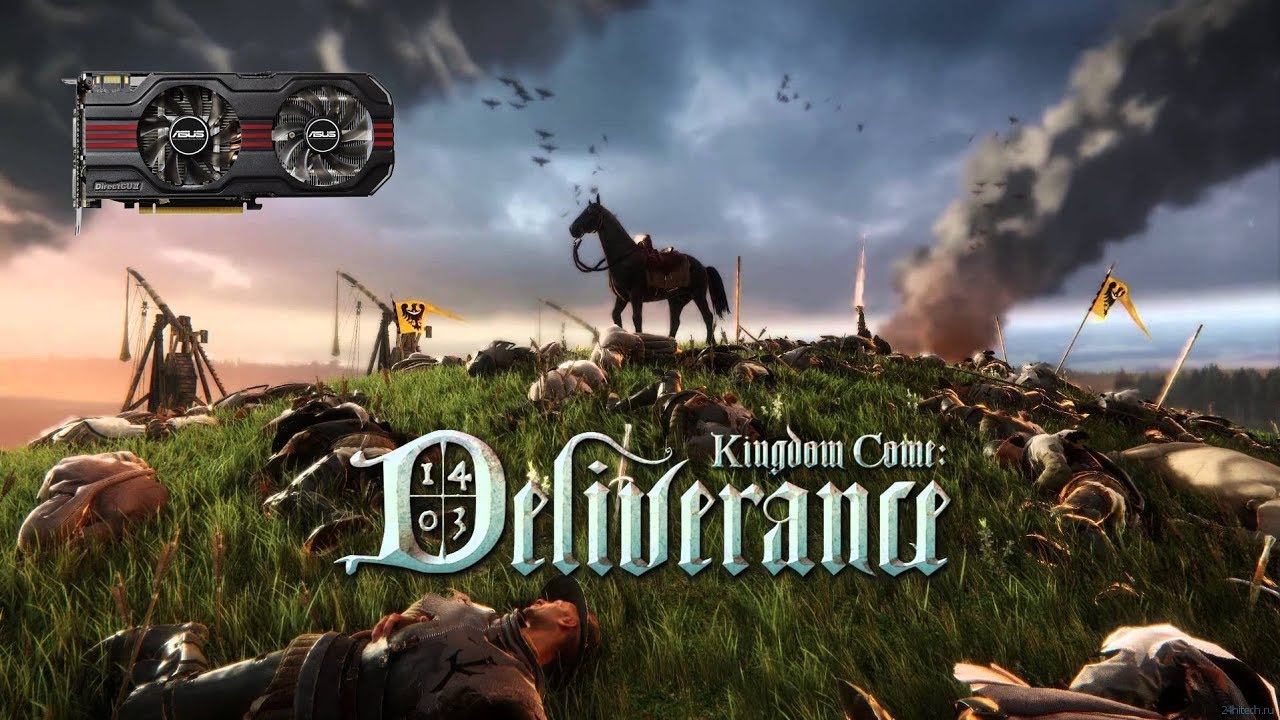 Kingdom Come: Deliverance на слабой видеокарте (устаревшее, перезалив)