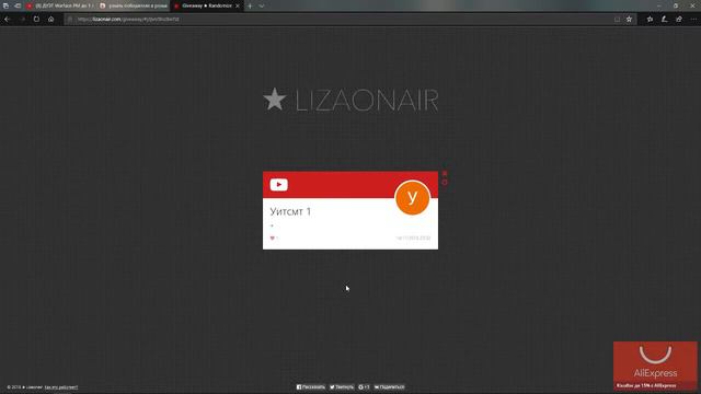 ДУЭТ Warface РМ до 1 лиги (Чарли) смотреть онлайн