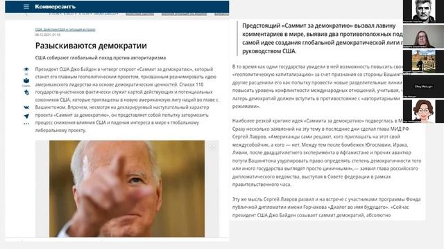 SWB talk by Andrei Prudnikov смотреть онлайн
