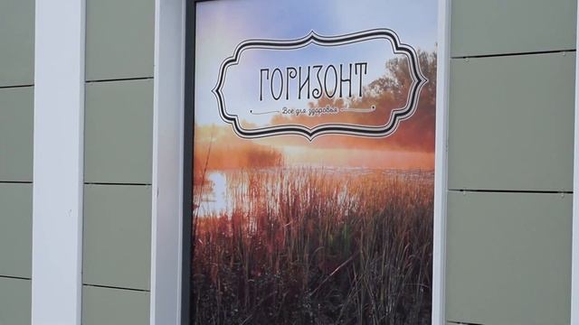 Оформление витрин магазина - наклейки с фотопечатью | www.frs-ag.com смотреть онлайн