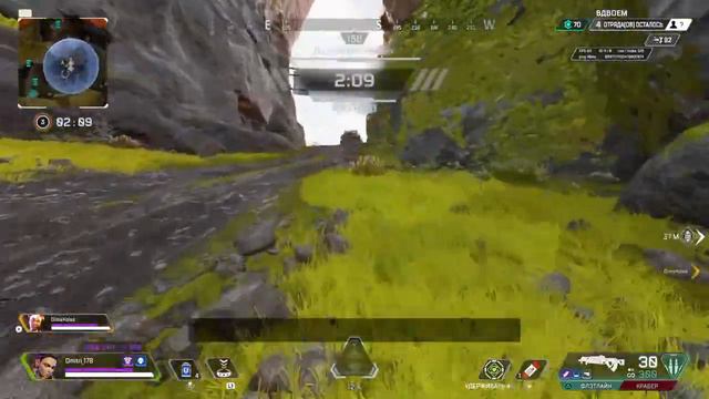 Арех.11 сезон. PS4 смотреть онлайн