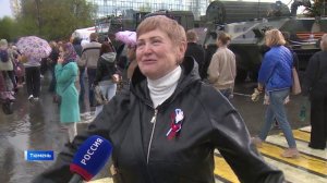 Праздничные мероприятия в честь Дня Победы прошли в Тюмени