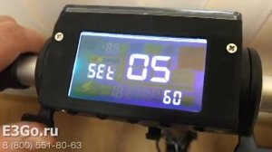 Настройка электросамоката Kugoo S3