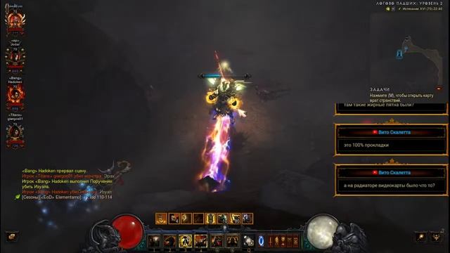Diablo 3 смотреть онлайн