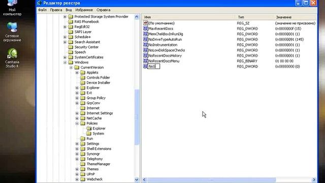 Убрать ярлык «Программы по умолчанию» из меню Пуск.flv смотреть онлайн