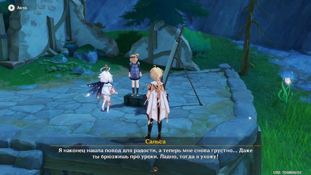 Хорошие вещи в неумелых руках + продолжение | Genshin Impact смотреть онлайн