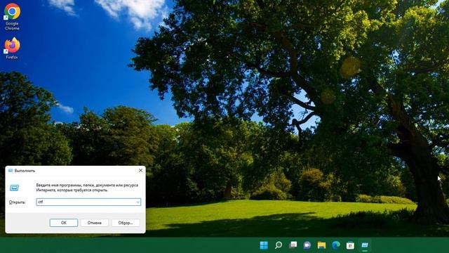 Пропала языковая панель в Windows 11.Не отображается языковая панель.Как вернуть языковую панель смотреть онлайн