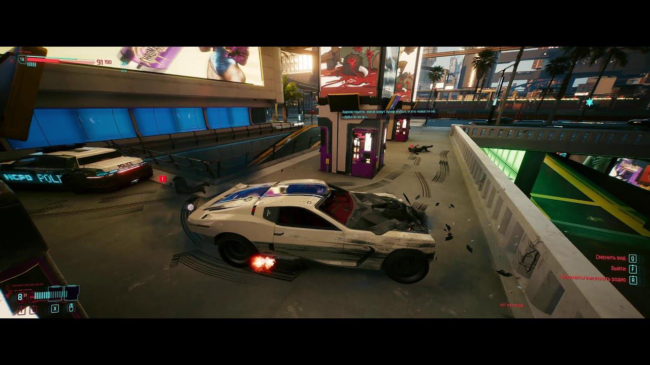 Cyberpunk 2077 Live Streaming 06.02.2023 GIGABYTE GeForce RTX 4090 GAMING OC max settings 3440х1440 смотреть онлайн