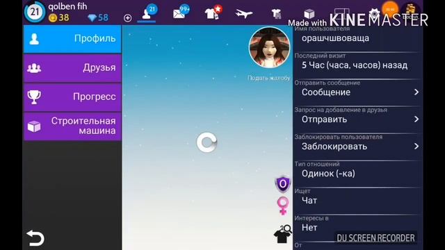 Топ-10 ников в Avakin life смотреть онлайн