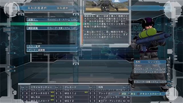 EDF 5 - Ranger Best Hidden Weapons QUICK TIPS - Earth Defense Force 5 смотреть онлайн