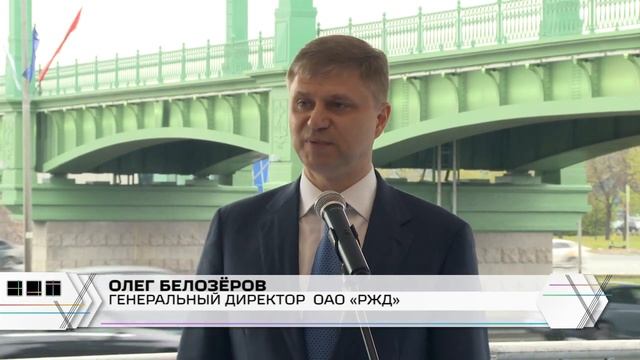 Новый путепровод смотреть онлайн