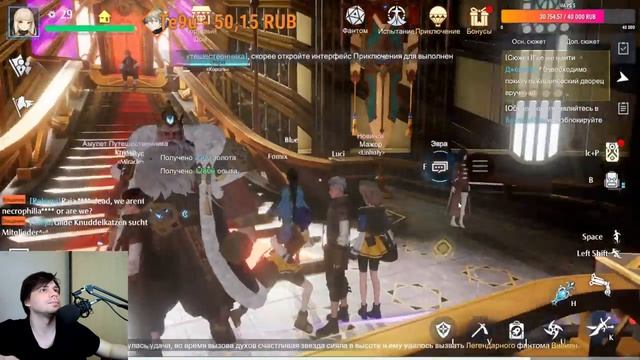 На Русском Глоб Бетка Noah's Heart пк клиент (Android Ios PC) смотреть онлайн