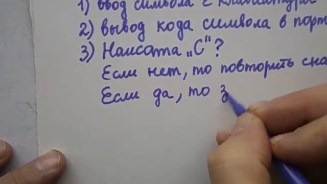 Самая дешёвая замена ардуино смотреть онлайн