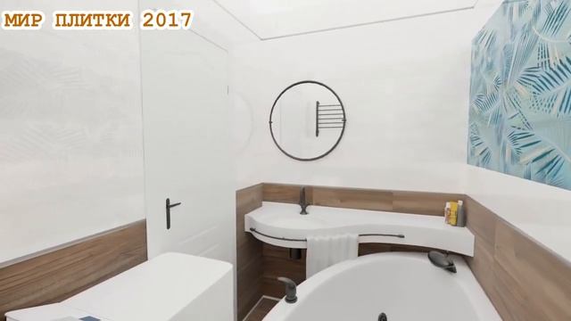 ПРОСТОР ЭКЛЕКТИКИ: МРАМОР + ДЕРЕВО + ПАЛЬМЫ. Коллекция Ипанема/ Ipanema (ЛБ/LB) смотреть онлайн