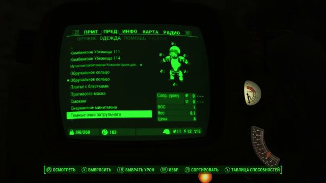Fallout 4 Прохождение #15 - Келлог смотреть онлайн