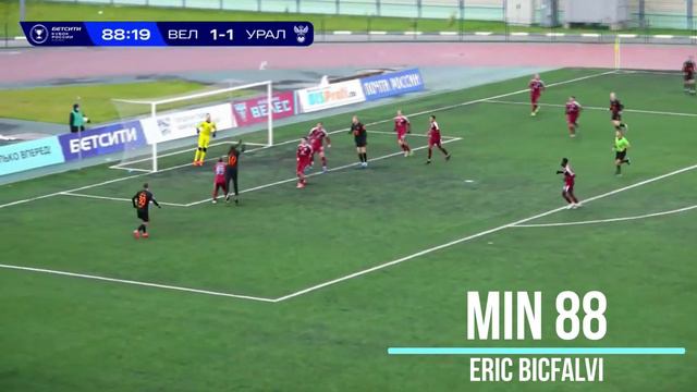 Veles - FC Ural 1-3 - Hatrick Eric Bicfalvi смотреть онлайн