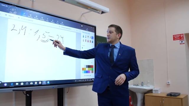 Цифровая образовательная среда в школе № 38 смотреть онлайн