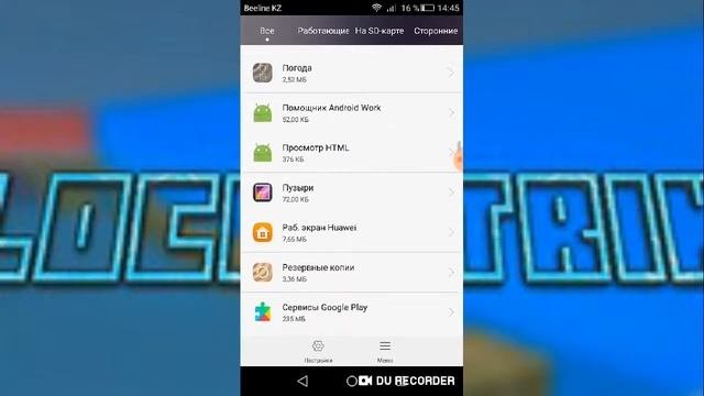 ЧТО ДЕЛАТЬ ЕСЛИ ПРИЛОЖЕНИЯ ИЗ PLAY MARKETA НЕ СКАЧИВАЕТСЯ? смотреть онлайн
