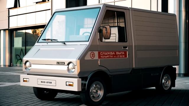 Грузовые автомобили ВАЗ [ АВТО СССР #37 ] смотреть онлайн