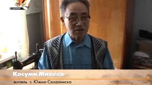 樺太庁 Karafuto Японский период на Сахалине 大日本帝国 5/6