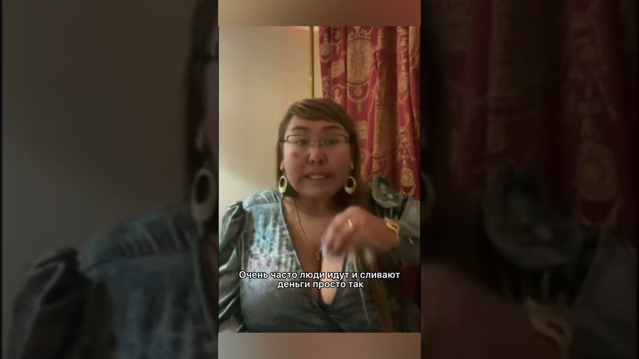 Что такое транжирство смотреть онлайн