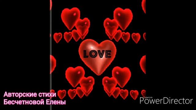 Авторские стихи "Тобой надышаться хочу..." смотреть онлайн