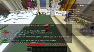 Как развиться на Арес Майне. Обзор сервера Майнкрафт.