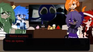 |•|Реакция Радужных Друзей на......|•| ????❤️