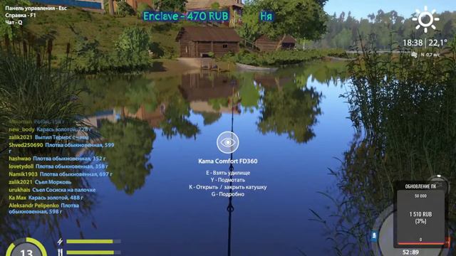 Стрим по Russian Fishing 4 #4 Рыбалоччка! смотреть онлайн