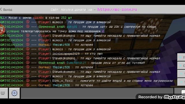 ИДУ НА ПВП И СТАНОВЛЮСЬ ГРАЗОЙ СЕРВЕРА MCZONE В ИГРЕ MlNECRAFT смотреть онлайн