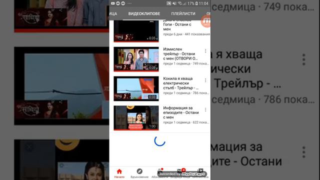 Моля Абонираитете За този страхотен Канал !! смотреть онлайн