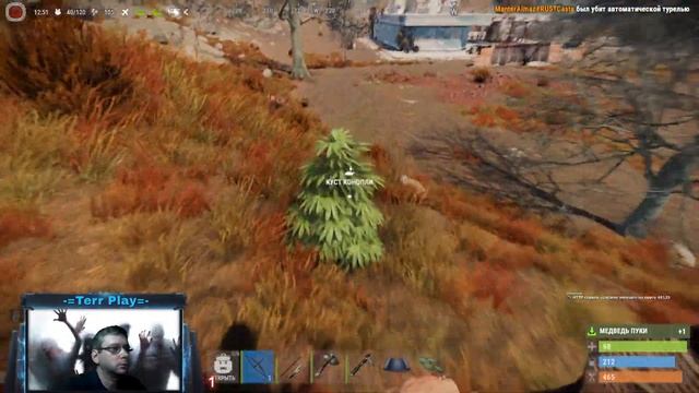 Рак врывается в Rust #1 смотреть онлайн