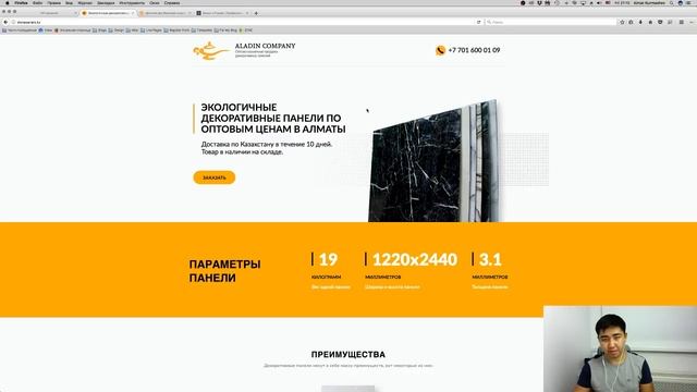 Introduction to Design: Landing Pages. Part 2 смотреть онлайн