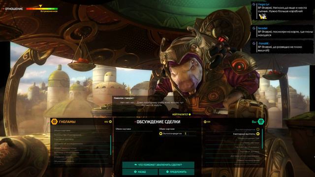 Master of Orion (часть 8) смотреть онлайн