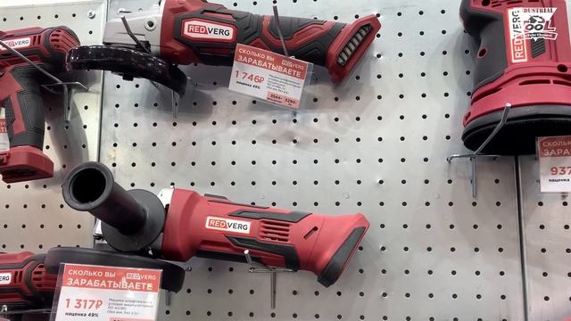 Mitex 2022 Стенд компании TMK инструмент REDVERG смотреть онлайн