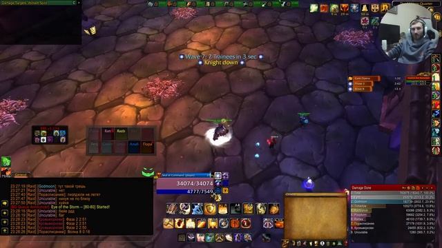 ЦЛК25ОБ х5 - Альянс. Это ЧСВ рейд -_-! ---- WoWcircle 3.3.5a - RATTSY смотреть онлайн