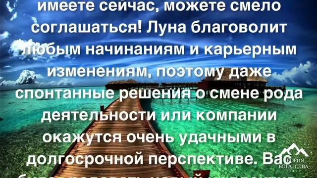РАБОТА МЕЧТЫ ?на 3 апреля 2021 года смотреть онлайн