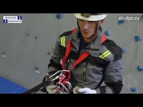 Занятие №45. Выход с балкона для работы снаружи здания смотреть онлайн