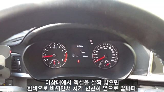 오토홀드 기능 소개 AUTO HOLD K5 смотреть онлайн