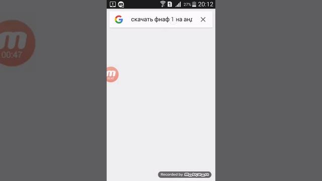 скачиваем фнаф 1 на телефон! смотреть онлайн