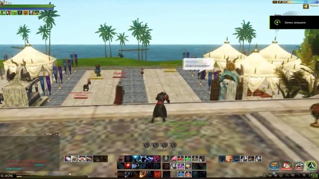 ArcheAge 4.0- Шоколадный ивент... смотреть онлайн