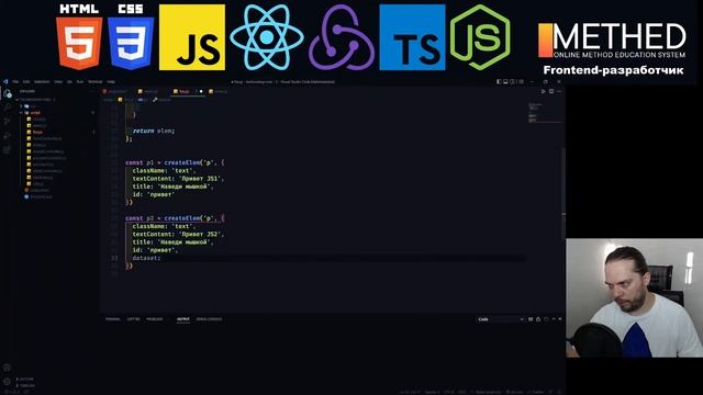 Бесплатный интенсив по JavaScript «CMS-СИСТЕМА ДЛЯ ОНЛАЙН-МАГАЗИНА» день 3 смотреть онлайн