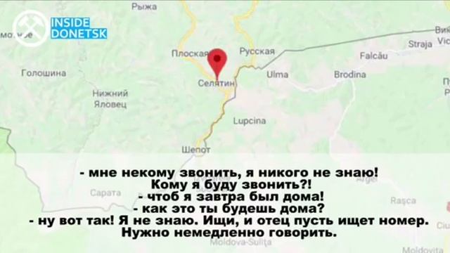 Украинский пограничник разговаривает с Мамой по телефону и плачет)))). Это хитяра смотреть онлайн