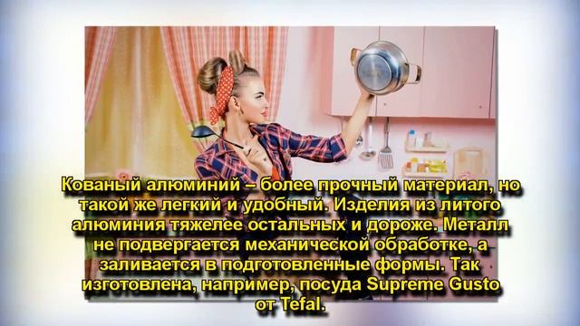 в какой посуде лучше готовить? смотреть онлайн