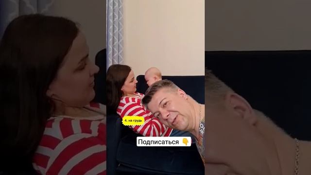 6 способов выкладывать малыша на живот ‼️ Повторяйте и чередуйте эти варианты ? смотреть онлайн